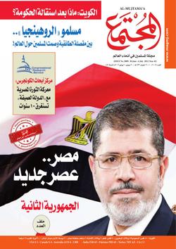 مالي بين دوامة الانقلاب وهواجس الصوملة